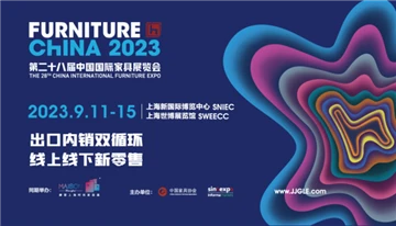 28. China International Furniture EXPO